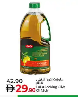 Lulu Hypermarket LULU Olive Oil offer