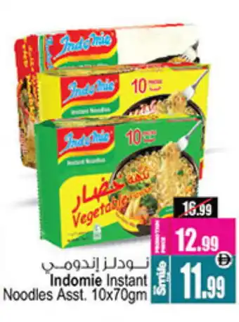 Ansar Gallery INDOMIE Noodles offer