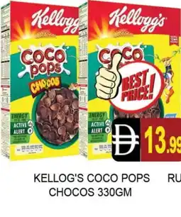 Al Madina KELLOGGS Cereals offer