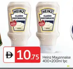 Talal Market HEINZ Mayonnaise offer