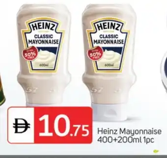 Talal Market HEINZ Mayonnaise offer