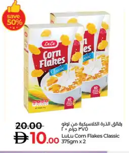 Lulu Hypermarket LULU Corn Flakes offer