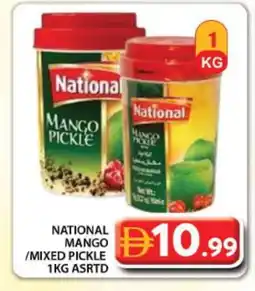 Grand Hyper Market NATIONAL Pickle offer