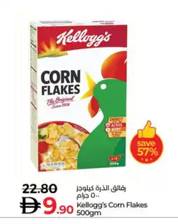 Lulu Hypermarket KELLOGGS Corn Flakes offer
