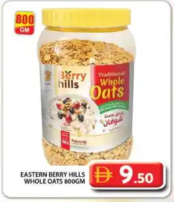 Grand Hyper Market EASTERN Oats offer