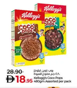 Lulu Hypermarket KELLOGGS Cereals offer