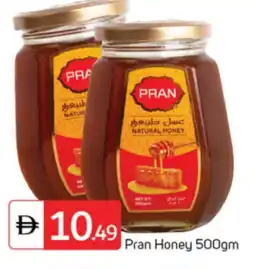 Talal Market PRAN Honey offer