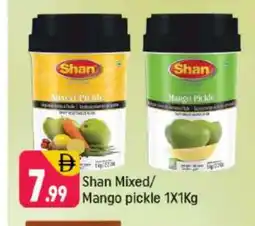 Shaklan SHAN Pickle offer