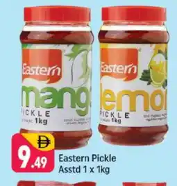 Shaklan EASTERN Pickle offer