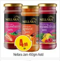 Bigmart NELLARA Jam offer