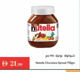 Istanbul Supermarket NUTELLA Chocolate Spread offer