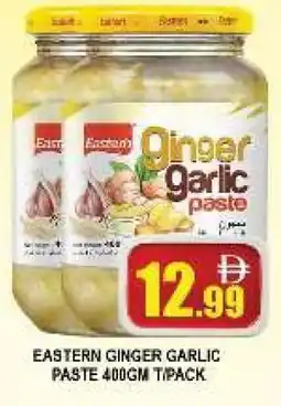 Al Madina EASTERN Garlic Paste offer