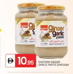 Talal Market EASTERN Garlic Paste offer