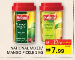 Al Madina NATIONAL Pickle offer