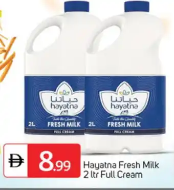 Talal Market HAYATNA Fresh Milk offer