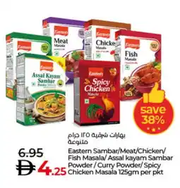 Lulu Hypermarket EASTERN Spices / Masala offer