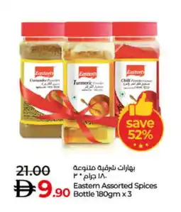 Lulu Hypermarket EASTERN Spices / Masala offer