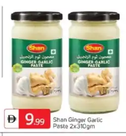 Talal Market SHAN Garlic Paste offer