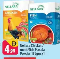 Shaklan NELLARA Spices / Masala offer