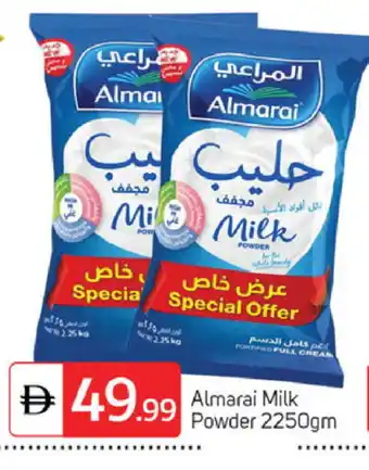 Talal Market ALMARAI Milk Powder offer