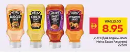 Spar HEINZ Hot Sauce offer