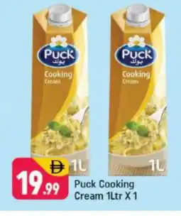 Shaklan PUCK Whipping / Cooking Cream offer