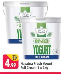 Shaklan HAYATNA Yoghurt offer