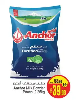 Ansar Gallery ANCHOR Milk Powder offer