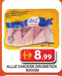 Grand Hyper Market ALLIZ Chicken Drumsticks offer