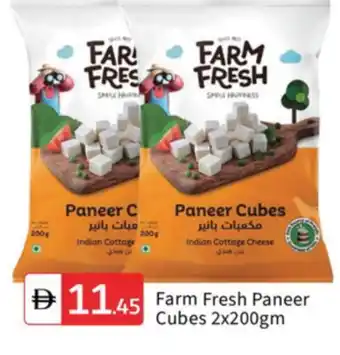 Talal Market FARM FRESH Cottage Cheese offer
