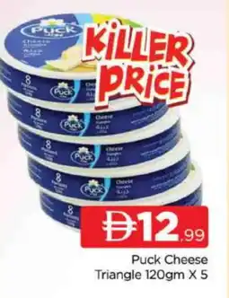 Al Madina PUCK Triangle Cheese offer