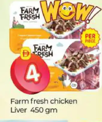Al Madina FARM FRESH Chicken Liver offer