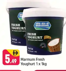 Shaklan MARMUM Yoghurt offer
