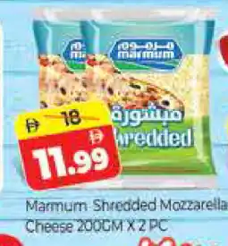 Al Madina MARMUM Mozzarella offer