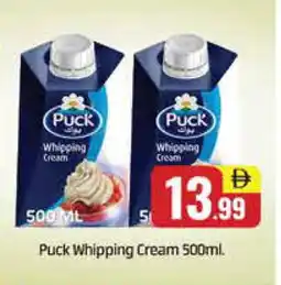 Al Madina PUCK Whipping / Cooking Cream offer