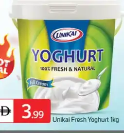 Talal Market UNIKAI Yoghurt offer