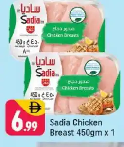 Shaklan SADIA Chicken Breast offer