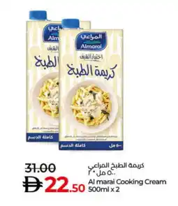 Lulu Hypermarket ALMARAI Whipping / Cooking Cream offer