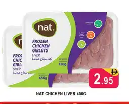 Al Madina NAT Chicken Liver offer
