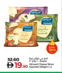 Lulu Hypermarket ALMARAI Slice Cheese offer