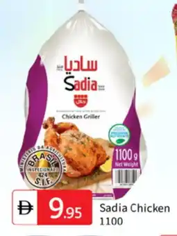 Talal Market SADIA Frozen Whole Chicken offer