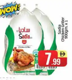 Al Madina SADIA Frozen Whole Chicken offer