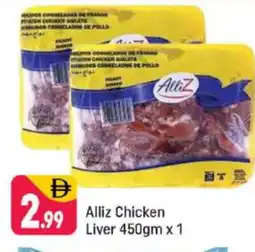 Shaklan ALLIZ Chicken Liver offer
