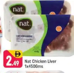 Shaklan NAT Chicken Liver offer