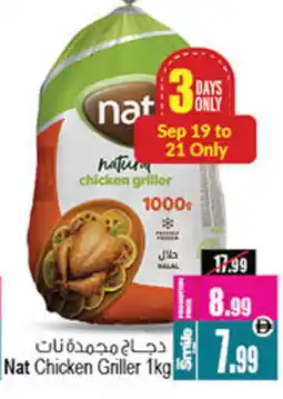 Ansar Gallery NAT Frozen Whole Chicken offer