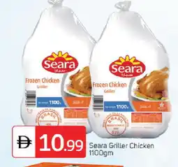 Talal Market SEARA Frozen Whole Chicken offer