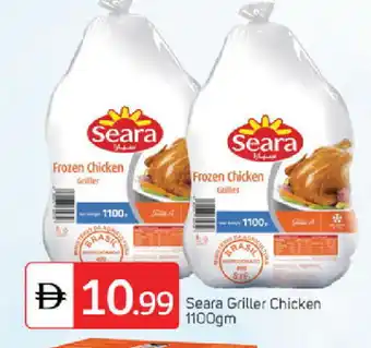 Talal Market SEARA Frozen Whole Chicken offer