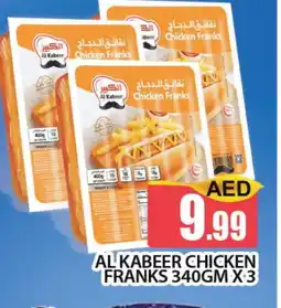 Al Madina AL KABEER Chicken Sausage offer