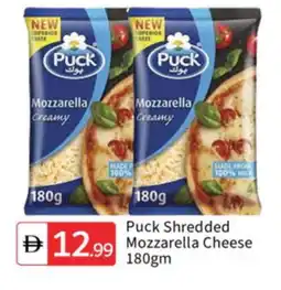 Talal Market PUCK Mozzarella offer