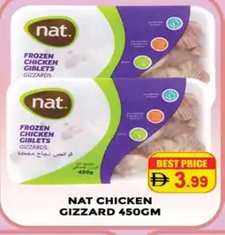 Al Madina NAT Chicken Gizzard offer